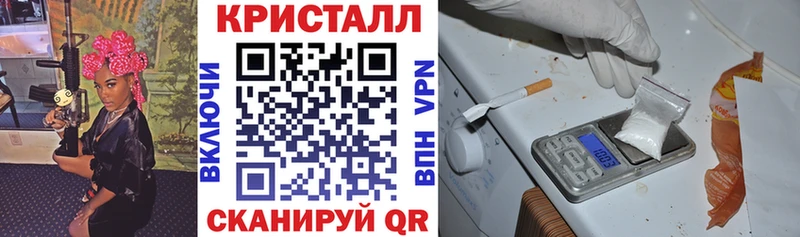 АМФ VHQ Крымск