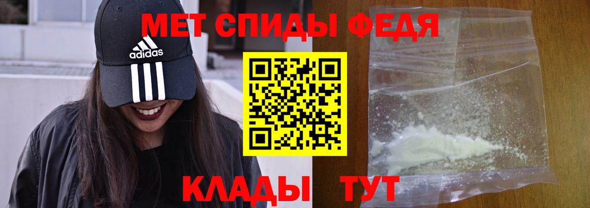 АМФЕТАМИН Розовый Крымск