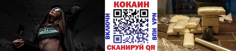 даркнет наркотические препараты блэк спрут зеркало COCAIN Columbia Крымск где можно купить