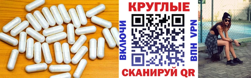 ЭКСТАЗИ XTC  Крымск 