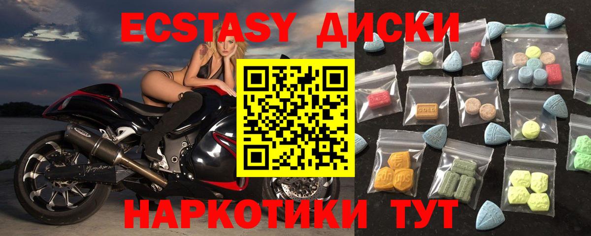 blacksprut зеркало  Экстази  Крымск  Вход с VPN  Экстази 99%  Экстази Philipp Plein 