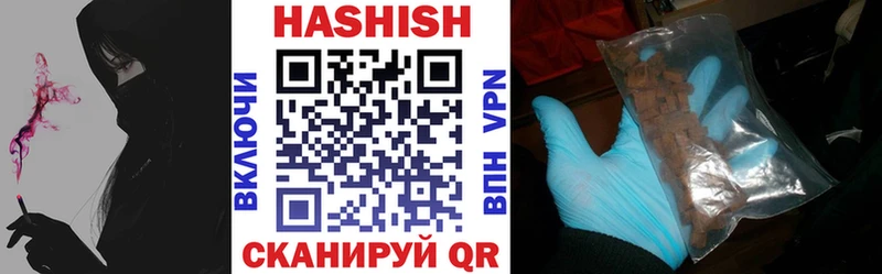 ГАШИШ AMNESIA HAZE  даркнет сайт  KRAKEN ССЫЛКА  Крымск 
