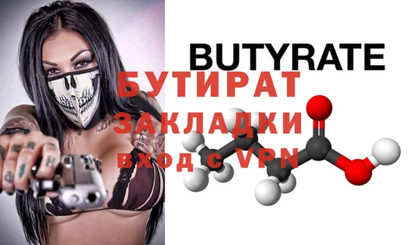 а пвп мука Майский