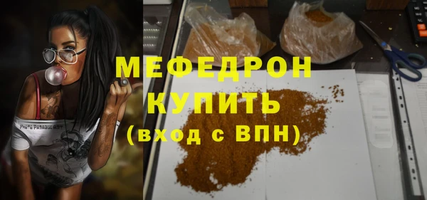 ГАЛЛЮЦИНОГЕННЫЕ ГРИБЫ Магадан