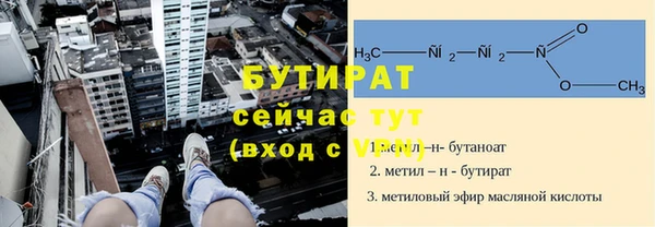 а пвп мука Майский
