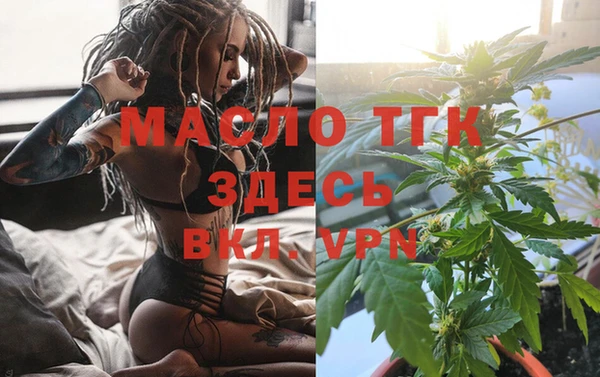 прущая мука Магас