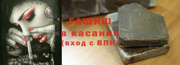 ГАЛЛЮЦИНОГЕННЫЕ ГРИБЫ Магадан