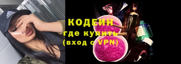 мефедрон VHQ Горняк