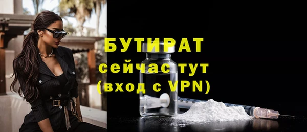 а пвп мука Майский