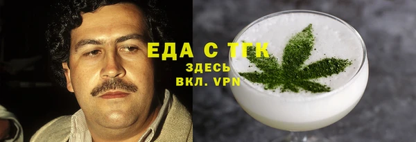 а пвп мука Майский