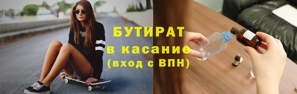 ГАЛЛЮЦИНОГЕННЫЕ ГРИБЫ Магадан