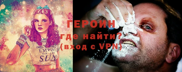 прущая мука Магас