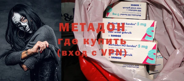 мефедрон Орехово-Зуево