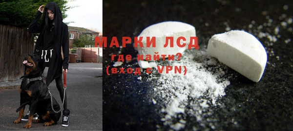 соль ск Новый Уренгой