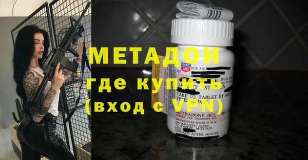ГАЛЛЮЦИНОГЕННЫЕ ГРИБЫ Магадан
