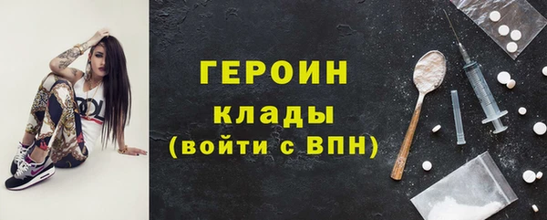 ГАЛЛЮЦИНОГЕННЫЕ ГРИБЫ Магадан