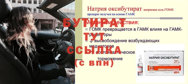 а пвп мука Майский
