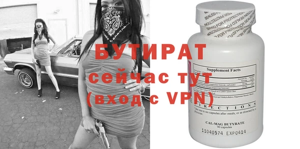 ALPHA PVP Лиски