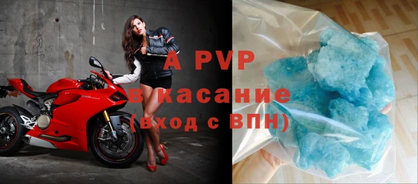 прущая мука Магас
