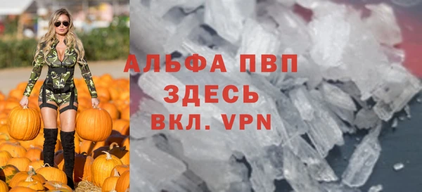 МДМА Домодедово