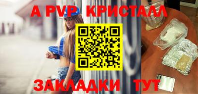 прущий лед Жуковский