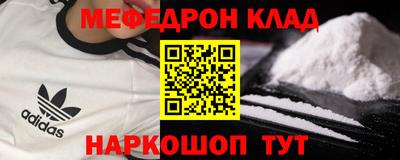 прущий лед Жуковский