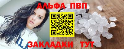 прущий лед Жуковский