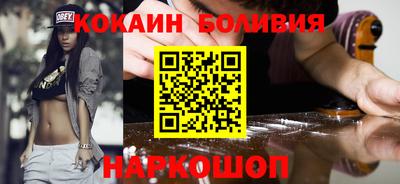прущий лед Жуковский