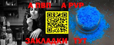 прущий лед Жуковский