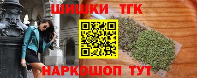 прущий лед Жуковский