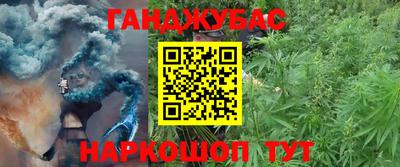 прущий лед Жуковский
