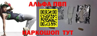 a pvp Заводоуковск