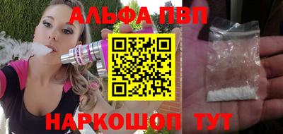прущий лед Жуковский