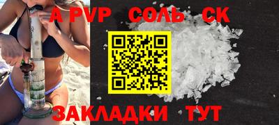 СК Заволжье