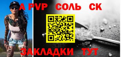 прущий лед Жуковский
