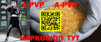 a pvp Заводоуковск
