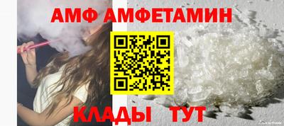 прущий лед Жуковский