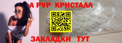 a pvp Заводоуковск