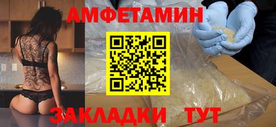 прущий лед Жуковский