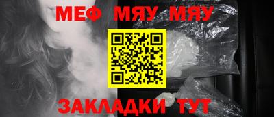 COCAINE Камышлов