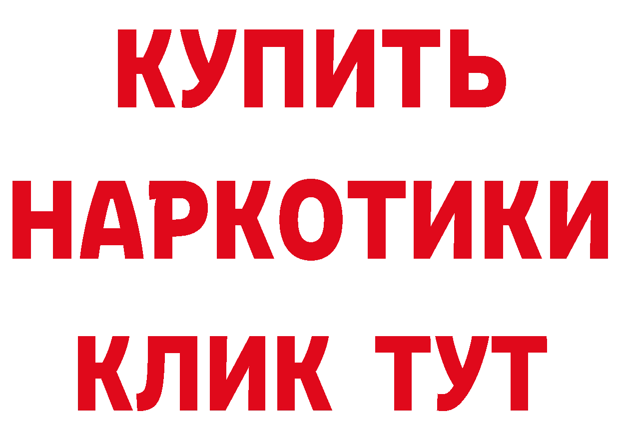 Кетамин ketamine сайт это OMG Крымск