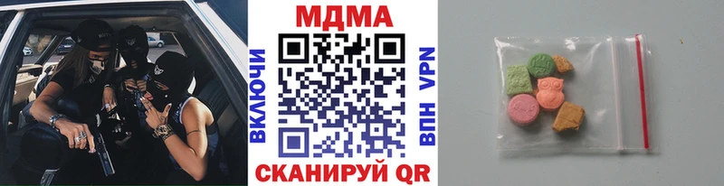 дарнет шоп  Крымск  MDMA VHQ 