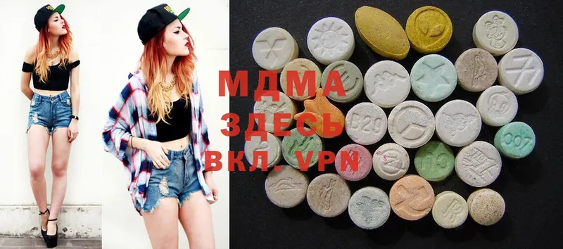 мега сайт  Крымск  МДМА Molly 