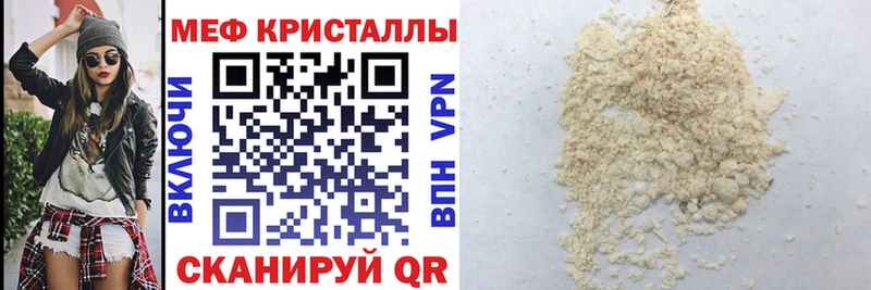 OMG ссылки  Крымск  МЕФ кристаллы 