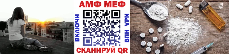 где купить наркотик  Крымск  МЕТАМФЕТАМИН Methamphetamine 