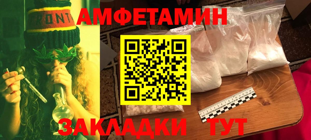 Метамфетамин витя  Вход с VPN  Крымск 