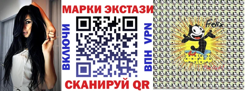 Марки N-bome 1500мкг  Крымск 