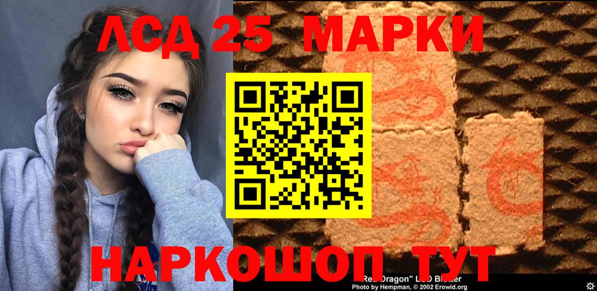 Марки N-bome 1,5мг Крымск