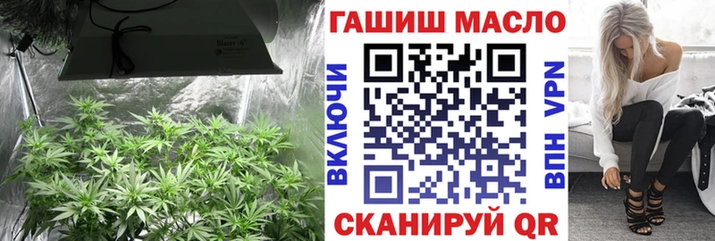 blacksprut   купить  сайты  Крымск  Дистиллят ТГК гашишное масло 