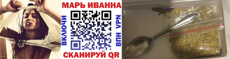 МАРИХУАНА SATIVA & INDICA  Крымск 
